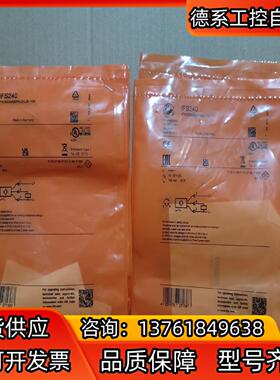 德国IFM/易福门电感式接近开关IFS240