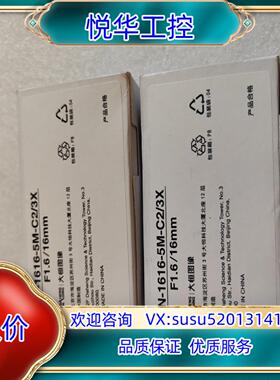 大恒工业相机镜头HN-1616-5M-C23X F11议价