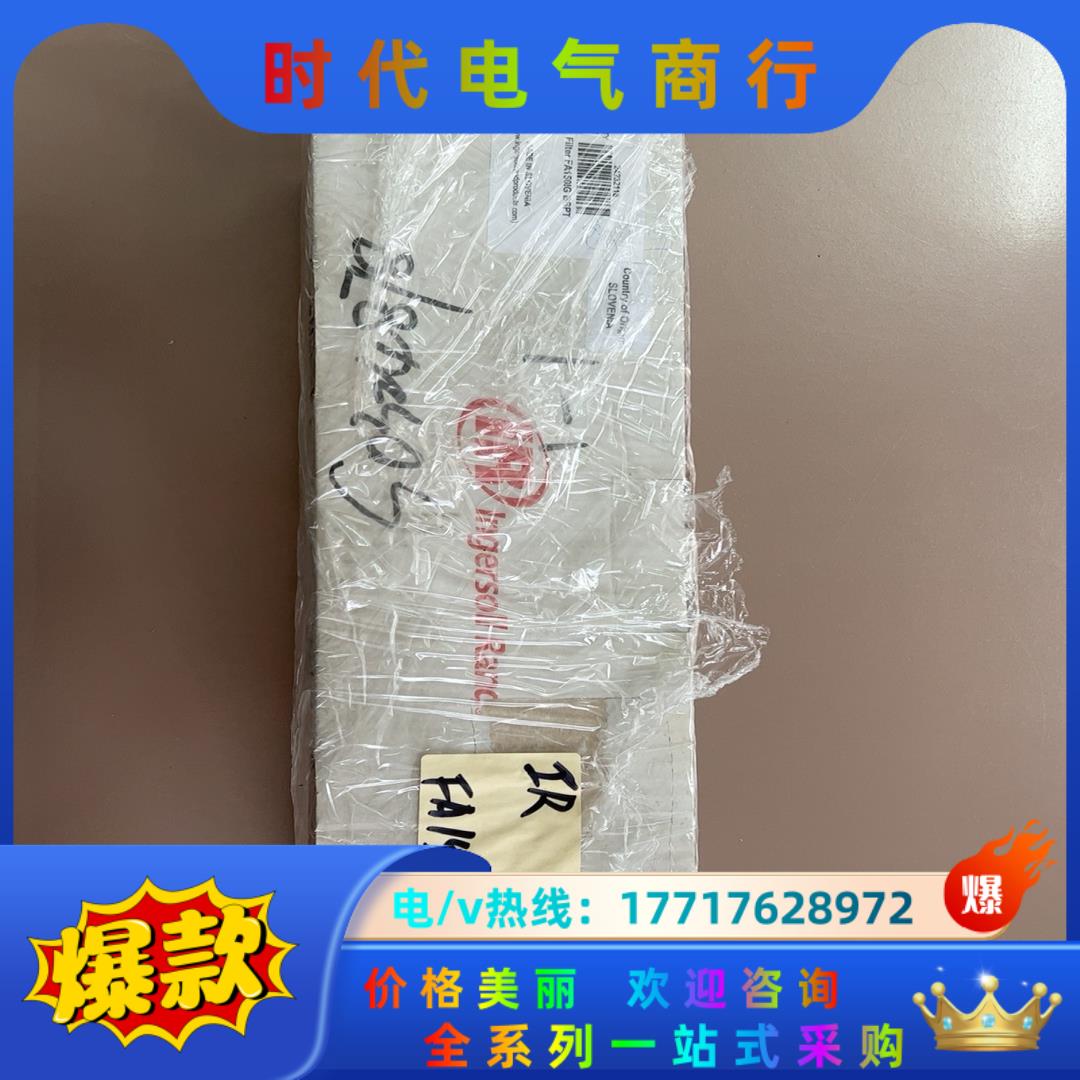 全新原装 IR ingersoll rand FA150IG议价