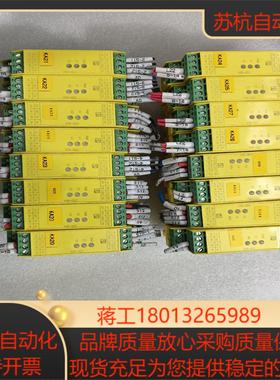 PSR-SCP-24UC/CE2/3X1/1X2/B 正品菲