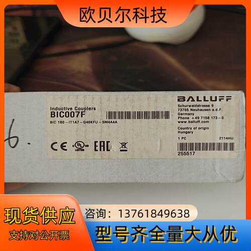 全新原装正品巴鲁夫BALLUFF