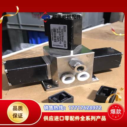 Keyto垦拓电磁阀组1331-22-GIT/CPC116