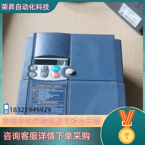 现货富士变频器FRN2.2C1S-7C 2.2KW 220V原装