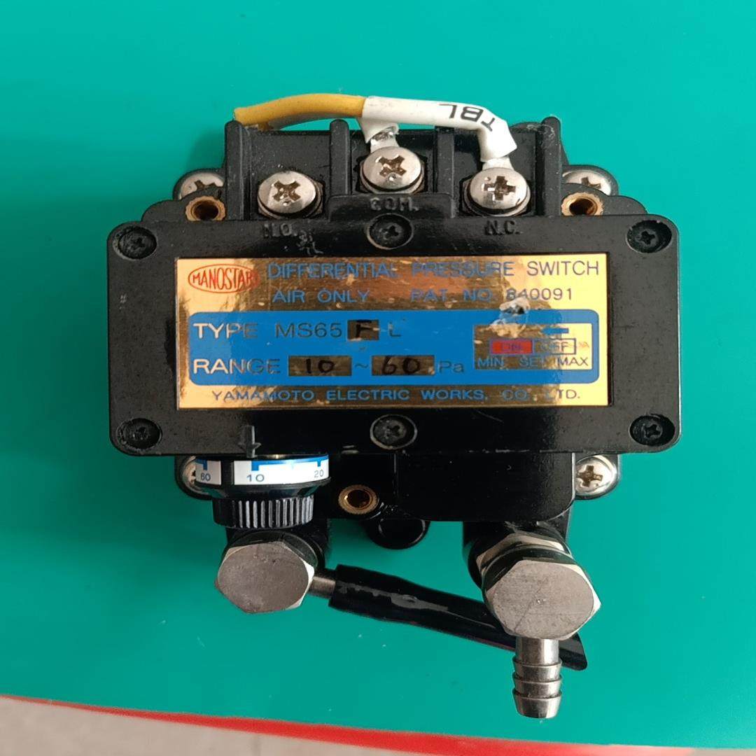 山本电机MANOSTAR数字微差压计MS65L，下来