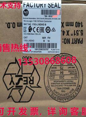 供应原装ABMicroLogix 1100 16 点控制器 1763-L16DWD 库存