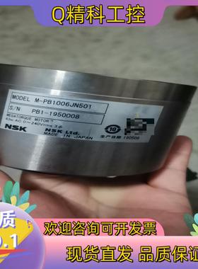 现货原装NSK旋转电机M-PB1006JN501全新安装剩下