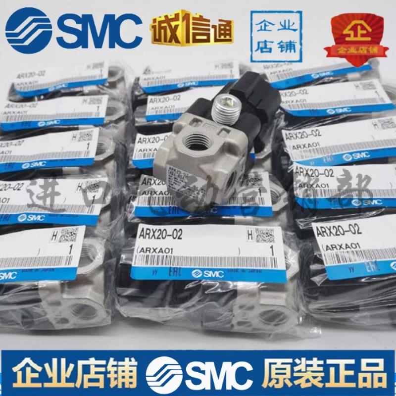 减压阀 ARX20-02/P/ARX20-02B/ARX20-02G/ARX20-02BG/