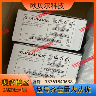 得利捷MATRIX 300N 412-010读码器，全新现货