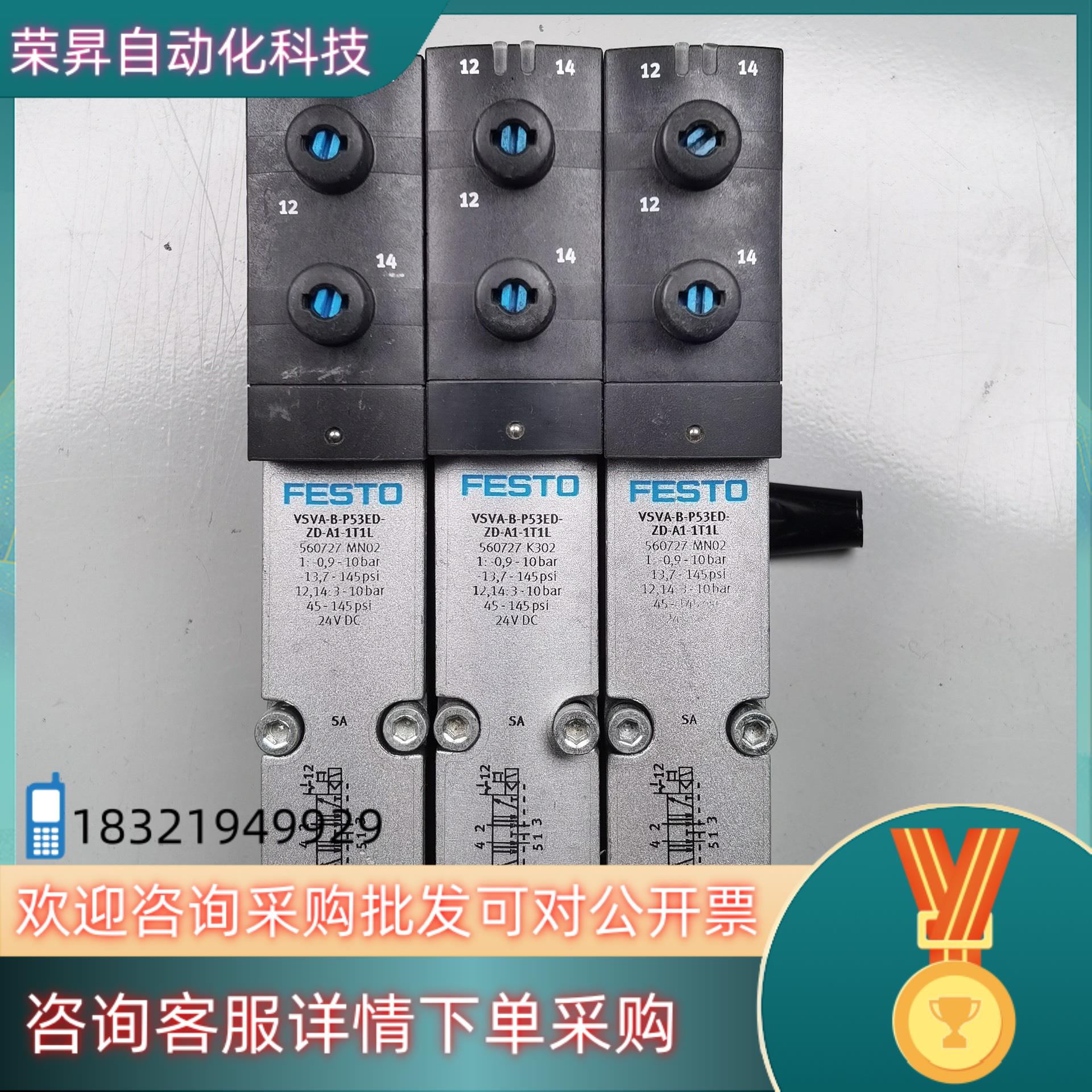 现货费斯托 VSVA-B-P53ED-ZD-A1-1T1L 56
