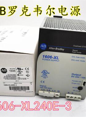 A-B罗克韦尔电源 1606-XL240E-3 1606-XLDNET4 1606-XL240EP议价