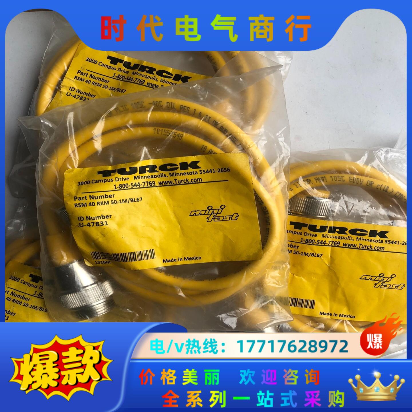 图尔克原装RSM 40 RKM 50-1M/BL67 4