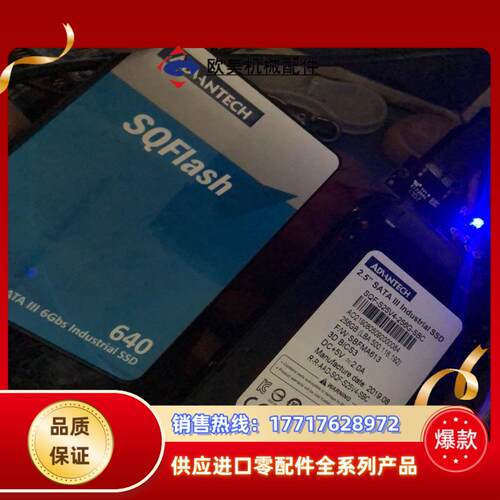 研华 工业固态硬盘SSD 2.5SATA接口  3D TLC议价