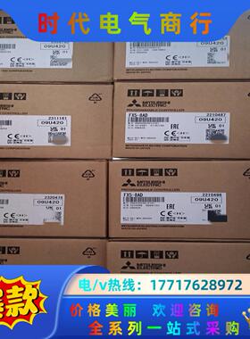 三菱模块FX5-8AD,全新到货，原装正品，需要的联系我吧议价