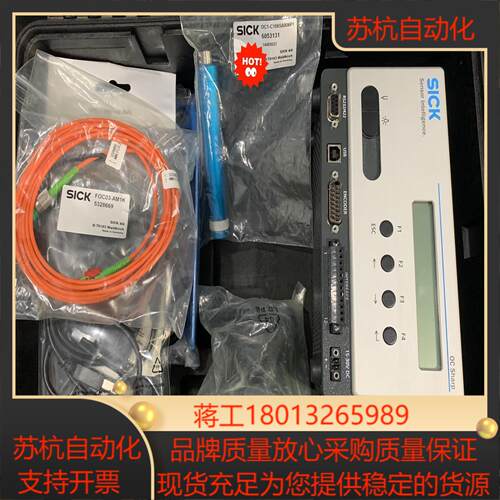 原装全新套装sick西克位移测量传感器OC Sharp