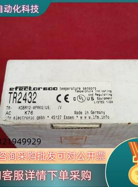 现货全新原装易福门传感器TR2432