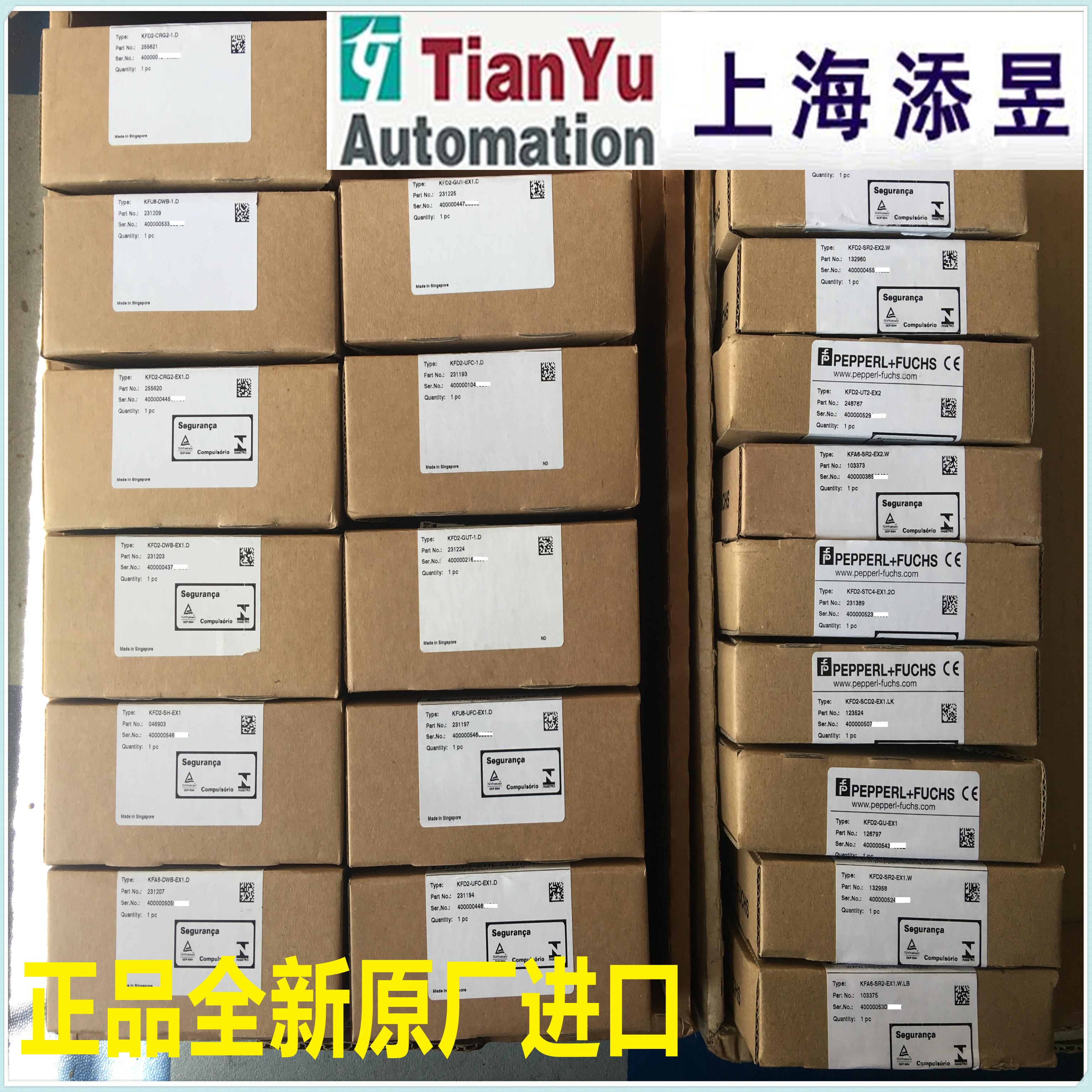 KFD2-STC5-2信号调节器非防爆进口议价