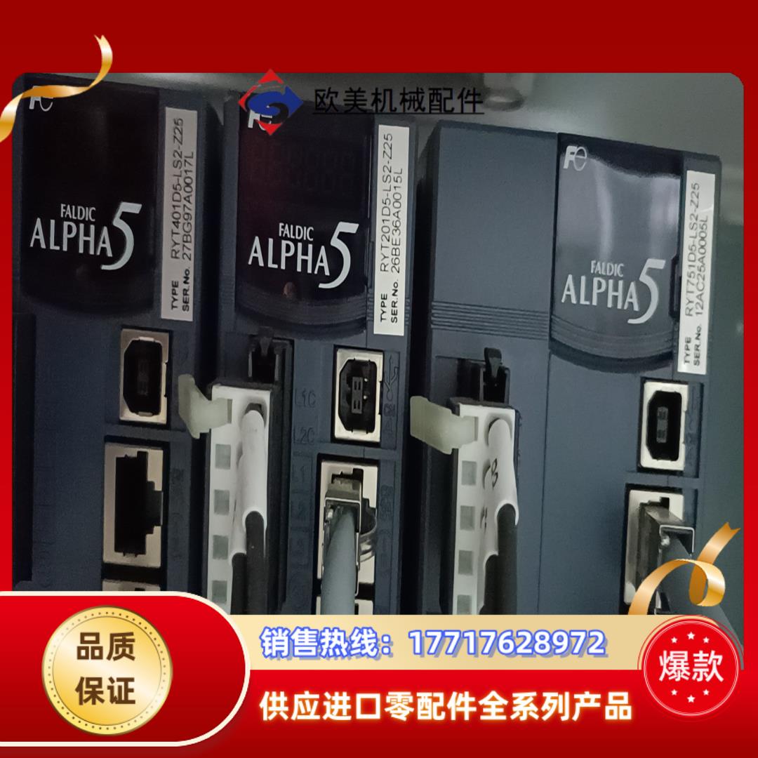 全新富士伺服器RTY201D5-LS2-Z25，有信机械手议价
