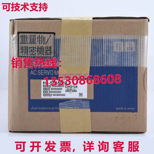 三菱 1PS HC-SFS502B 交流电 SERVO 发动机驱动器库存现货