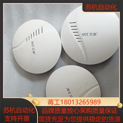 UTT/艾泰 WA2532N 艾泰双频无线AP ，，