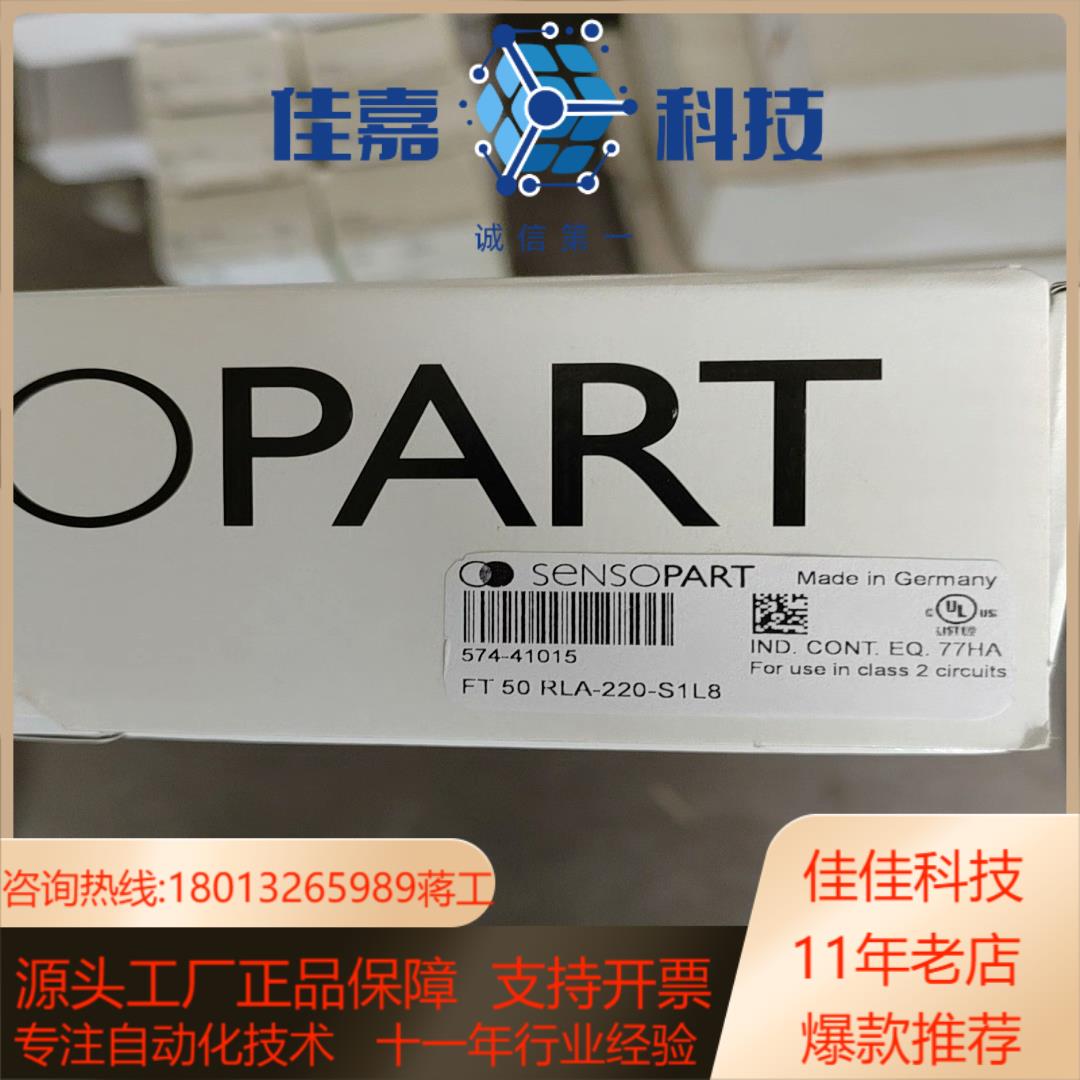 FT 50 RLA-220-S1L8 574-41015激光