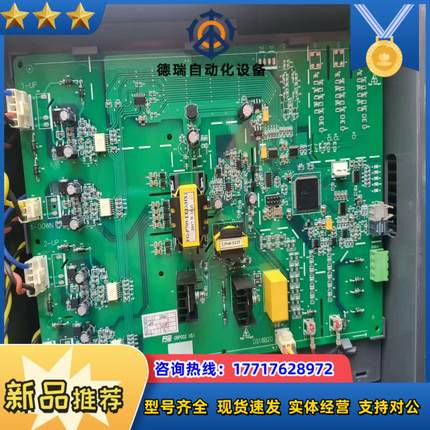 GBP002   V5.1新风光SVG功率单及控制板，刚拆议价