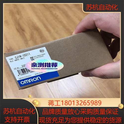 CJ1W-ID211议价