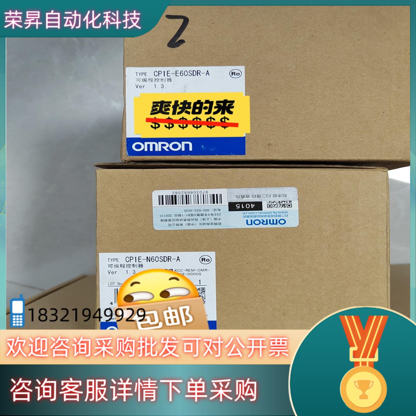 CP1E-Nm0SDR-A  CP1E-Em0SDR-A 欧