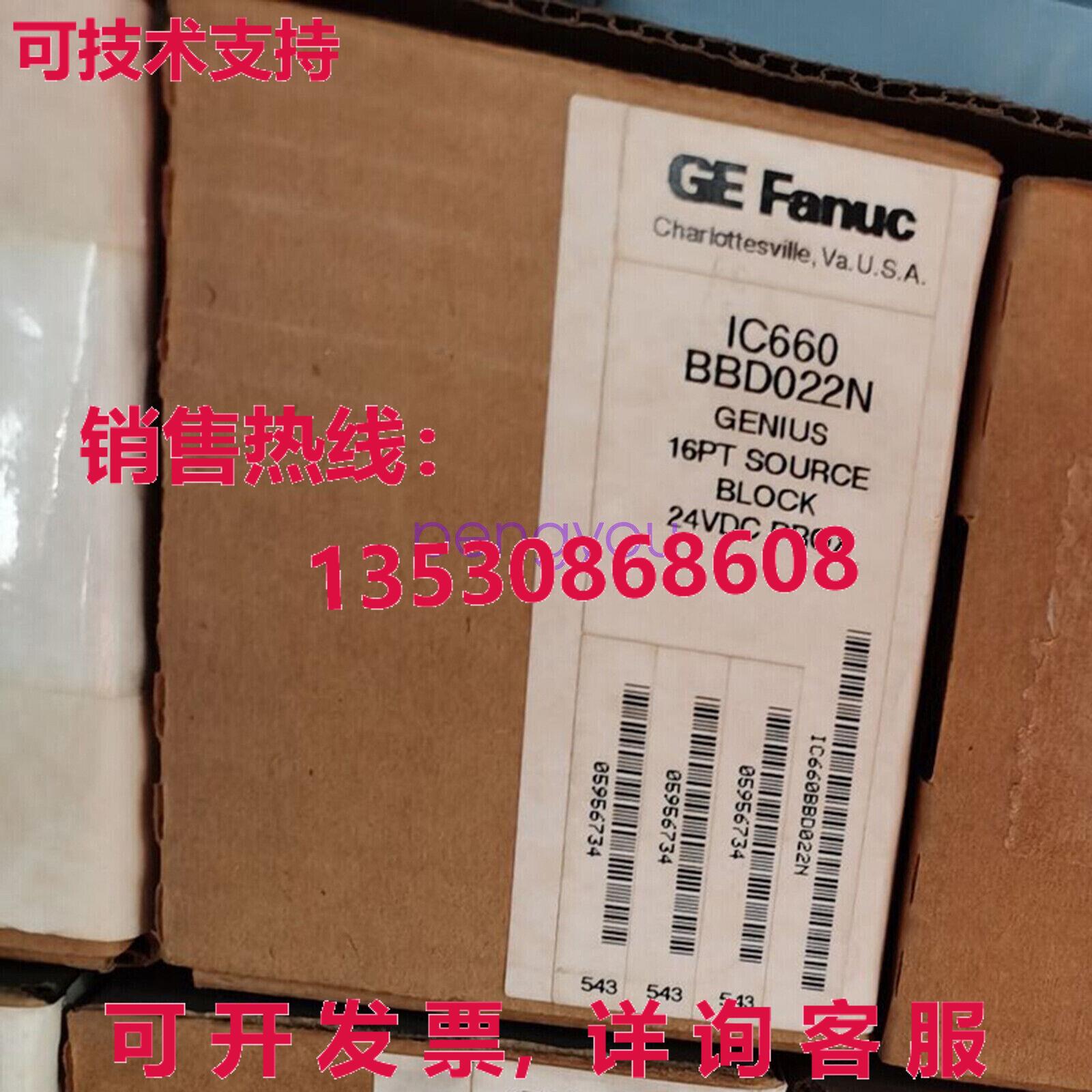 适用于通用电气 Fanuc IC660BBD022N 新模块库存现货