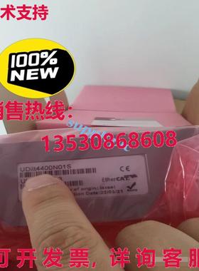 原装供应UDilt4400N01S 模块
