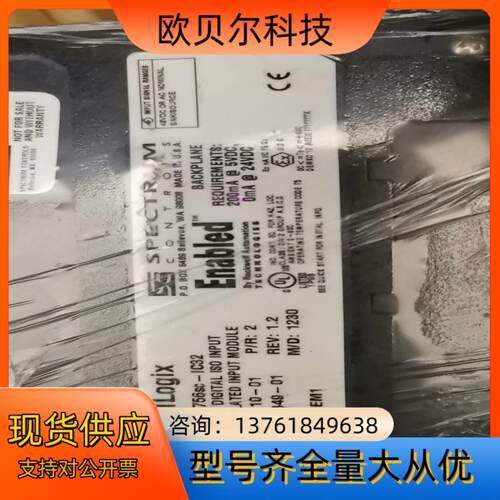 1756sc-IC32
