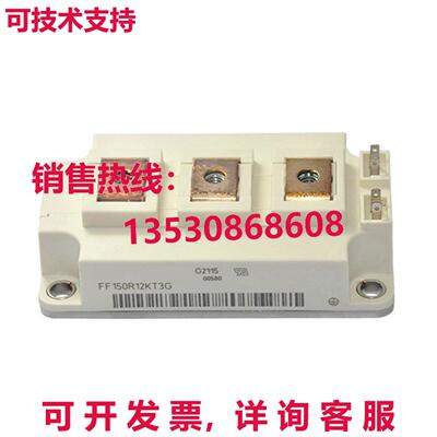 原装供应FF150R12KT3G英飞凌IGBT模块新品