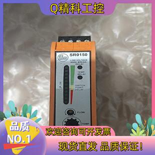 1只150 SR0150 现货ifm 易福门显示器