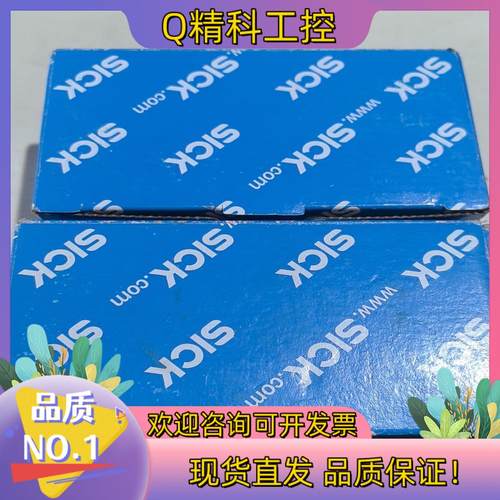 现货西克传感器