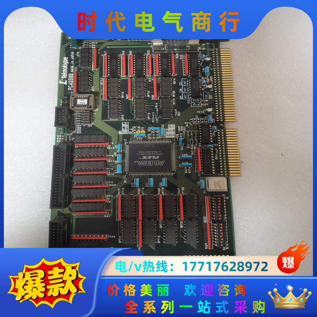 TeKnologue PC4258B 光谱仪设备卡 原装议价