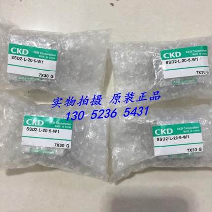 CKD喜开理超紧凑气缸SSD2-L-20-5-W1，SSD2-L-20-15-T0H3-D-议价