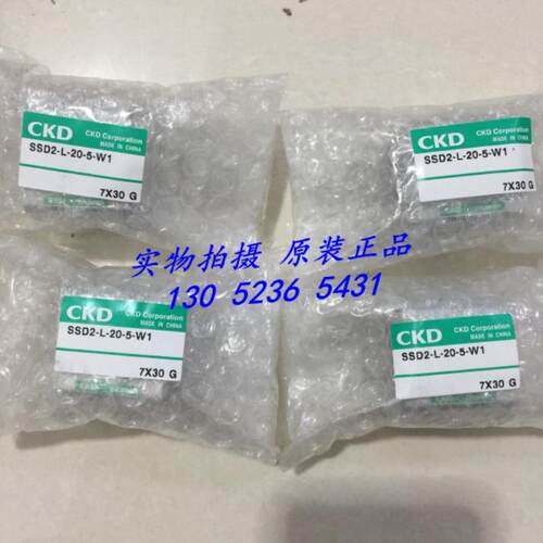 CKD喜开理超紧凑气缸SSD2-L-20-5-W1，SSD2-L-20-15-T0H3-D-议价