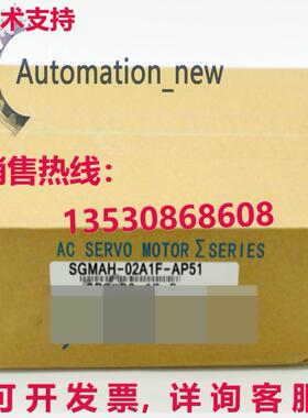 供应原装亚斯卡瓦 SGMAH-02A1F-AP51 伺服电机