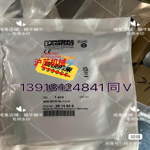 MINI MCR-SL-I-U-4 - 2813538  M