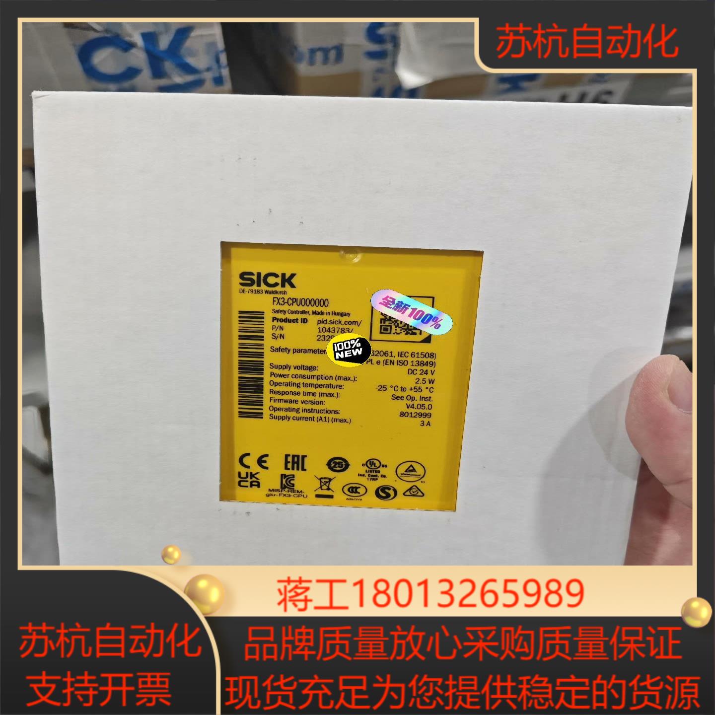 FX3-CPU000000继电器23年新到货全新原装现货安