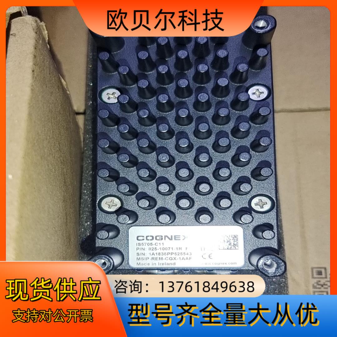 IS5705-C11工业读码相机，康耐视，冰点IS570