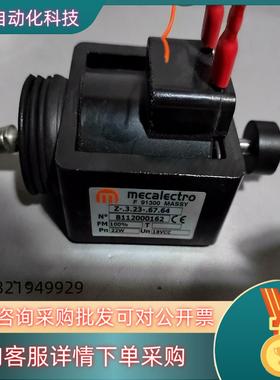 现货法国电磁铁F 91300 MASSY Z-.3.23-.6