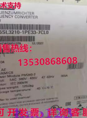 原装供应6SL3210-1PE33-7CL0 Siemens G120/S120 Power Module Br