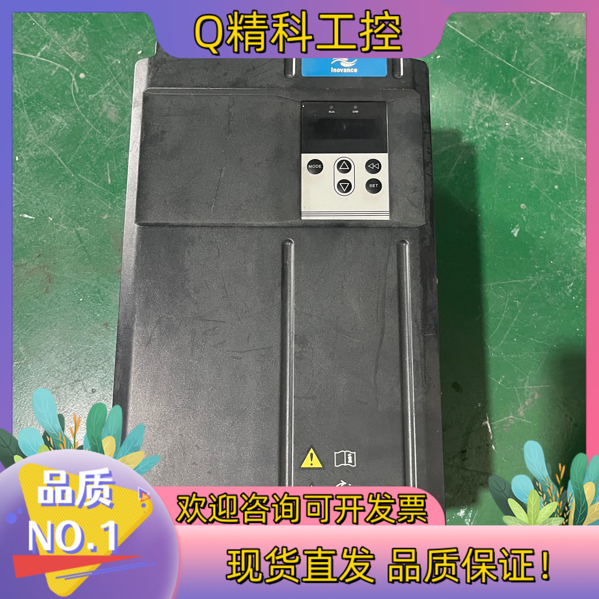 现货汇川变频器IS650PT025IUX-B-C11kw