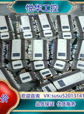 XD5-60T10-E xd-e8x8yt 信捷PLC议价