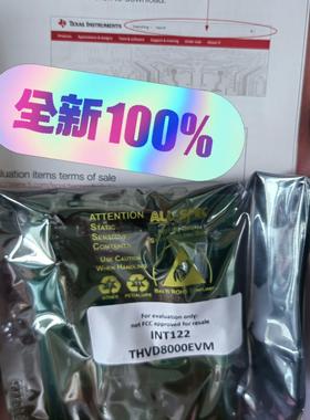 THVD8000EVM具有 RS-485 过功率总线功能的（憨憨电子）