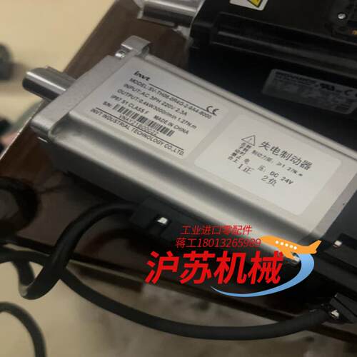 冲新SV-TH06-0R4G-2-9A4-8000