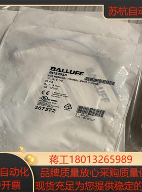 巴鲁夫 BCS0055 BCS R08RR01-PSM80C