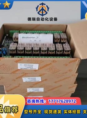 浙江中控ECS700系统端子板TU713-R3200议价