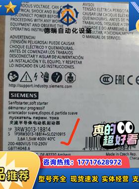 3RW3013-1BB14议价