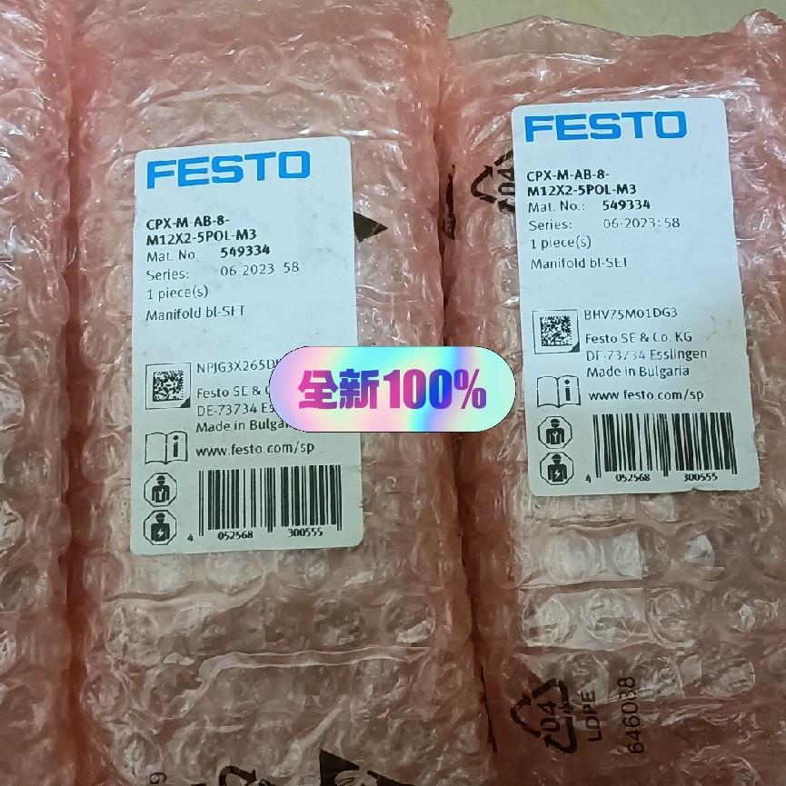 全新正品费斯托CPX-M-AB-8-M12x2-5P